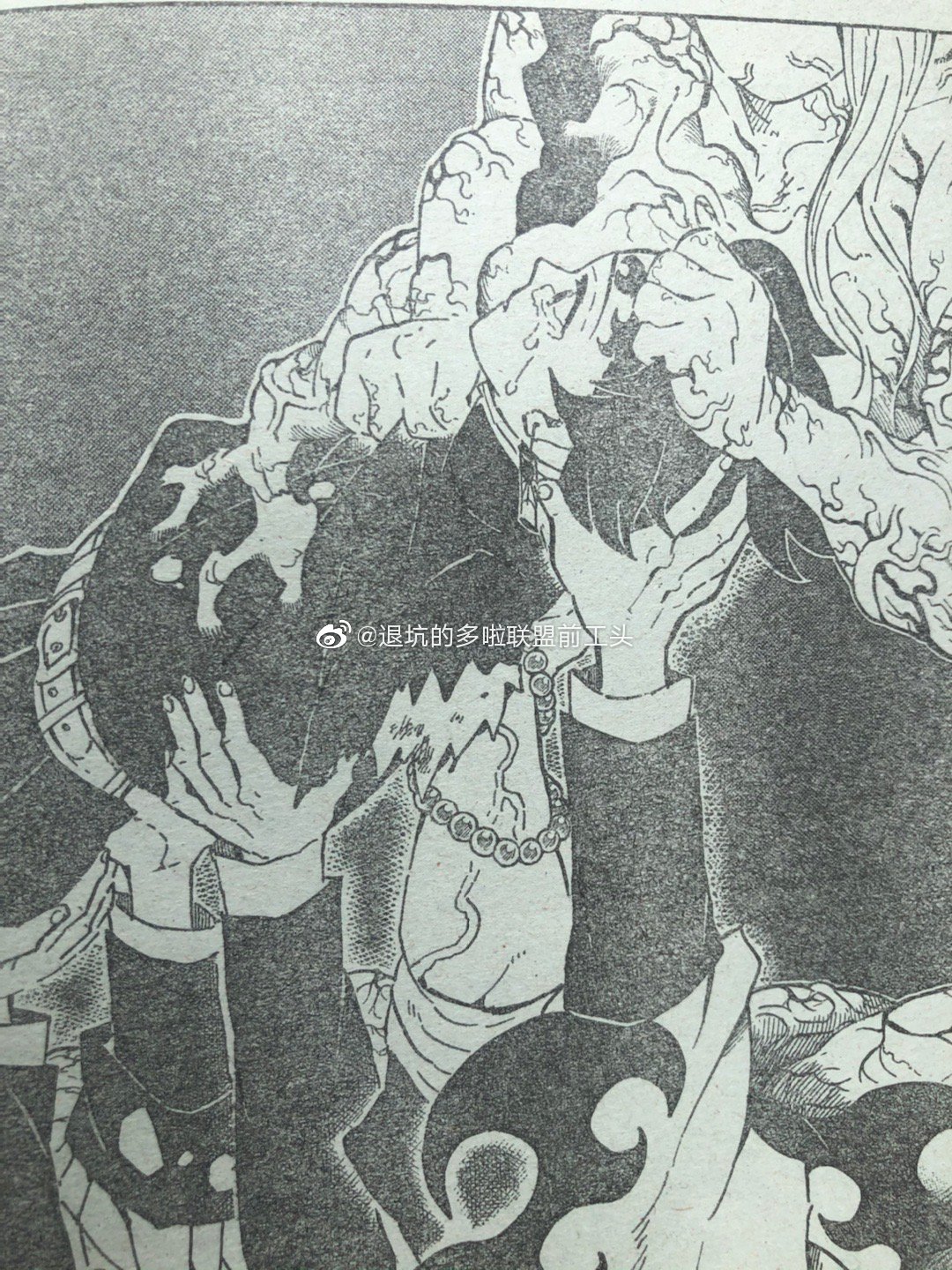 Spoil Kimetsu No Yaiba 3