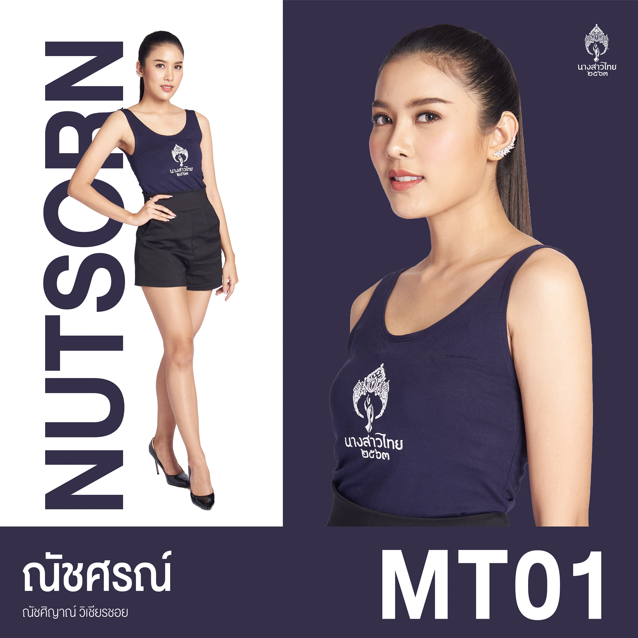 รวมกัน 103+ ภาพพื้นหลัง รูป นางสาว ไทย ทั้งหมด คมชัด รวมกัน 103+ ภาพพื้นหลัง รูป นางสาว ไทย ทั้งหมด คมชัด