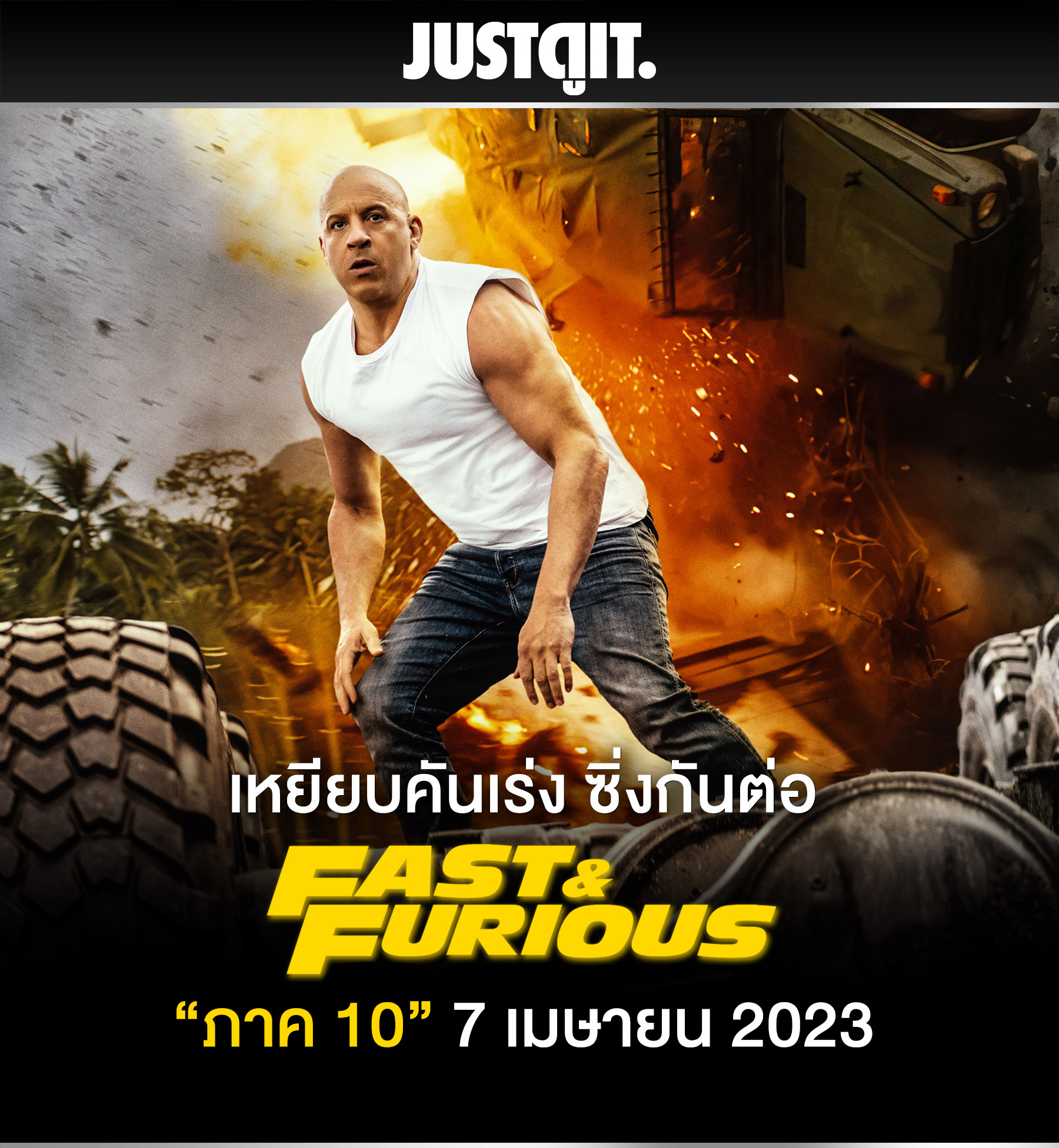 instal the new version for android Furious 7