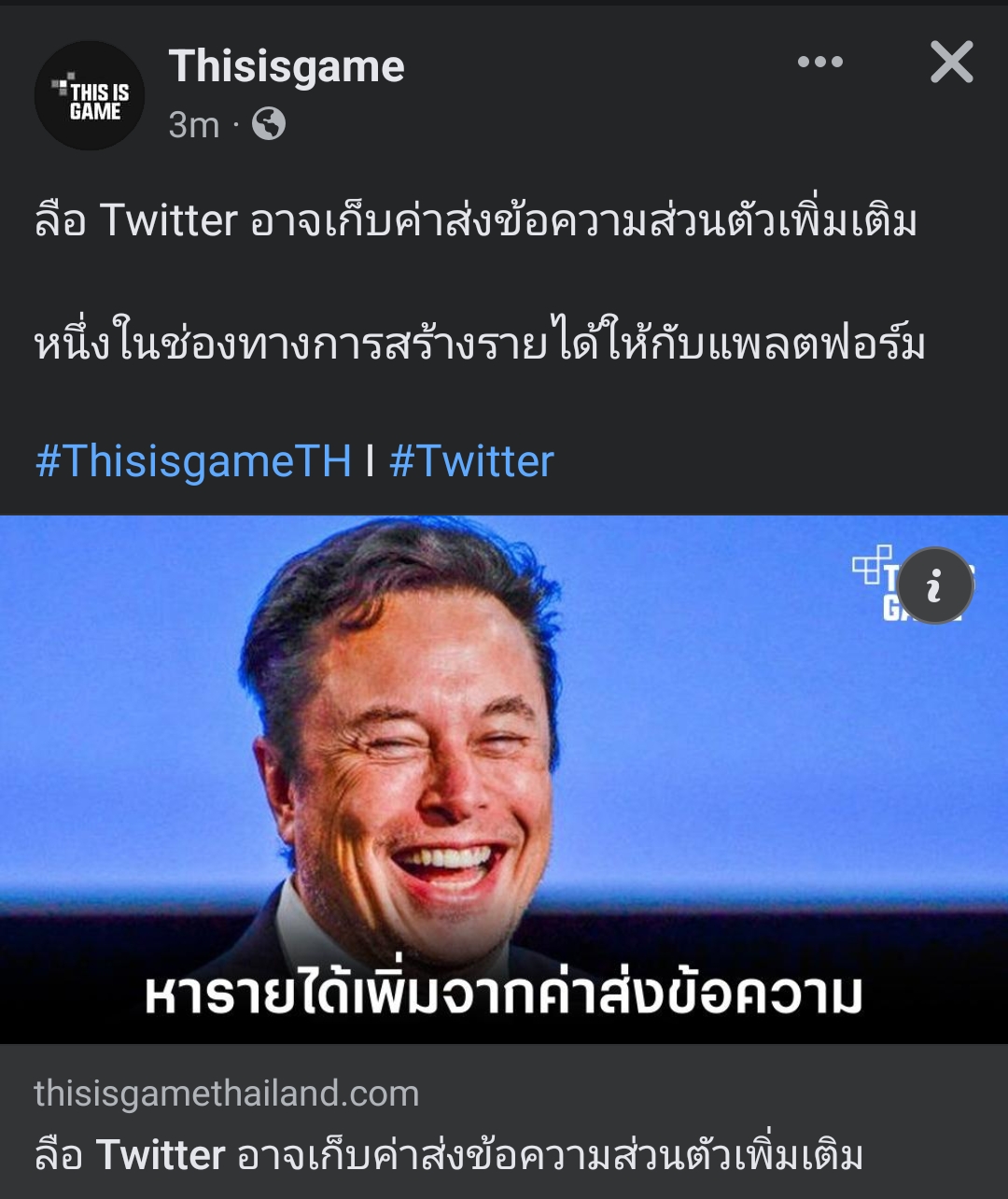 Twitter twitter
