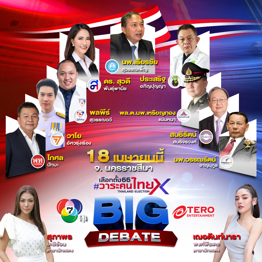 My Image 15
