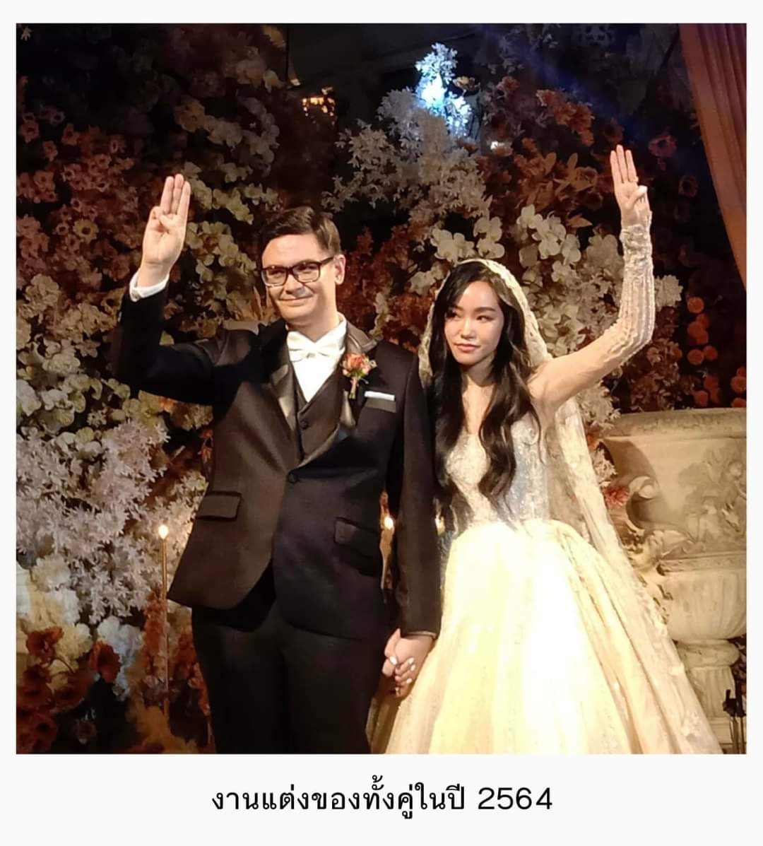 เรื่องของโรมกับอิวานา