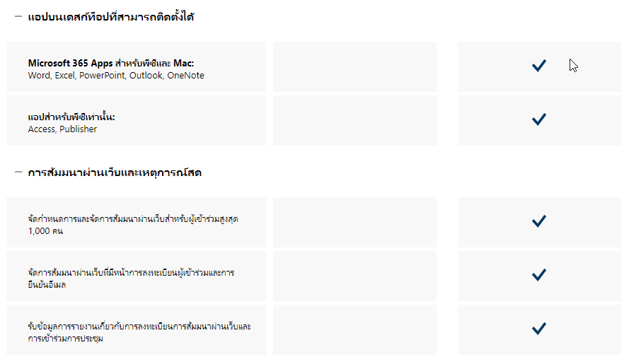 microsoft-365