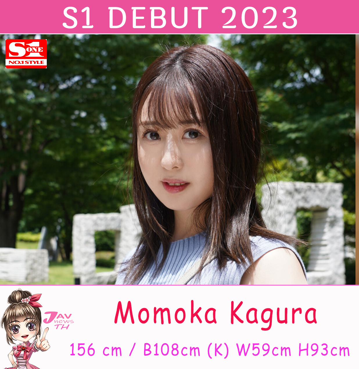 Momoka kagura