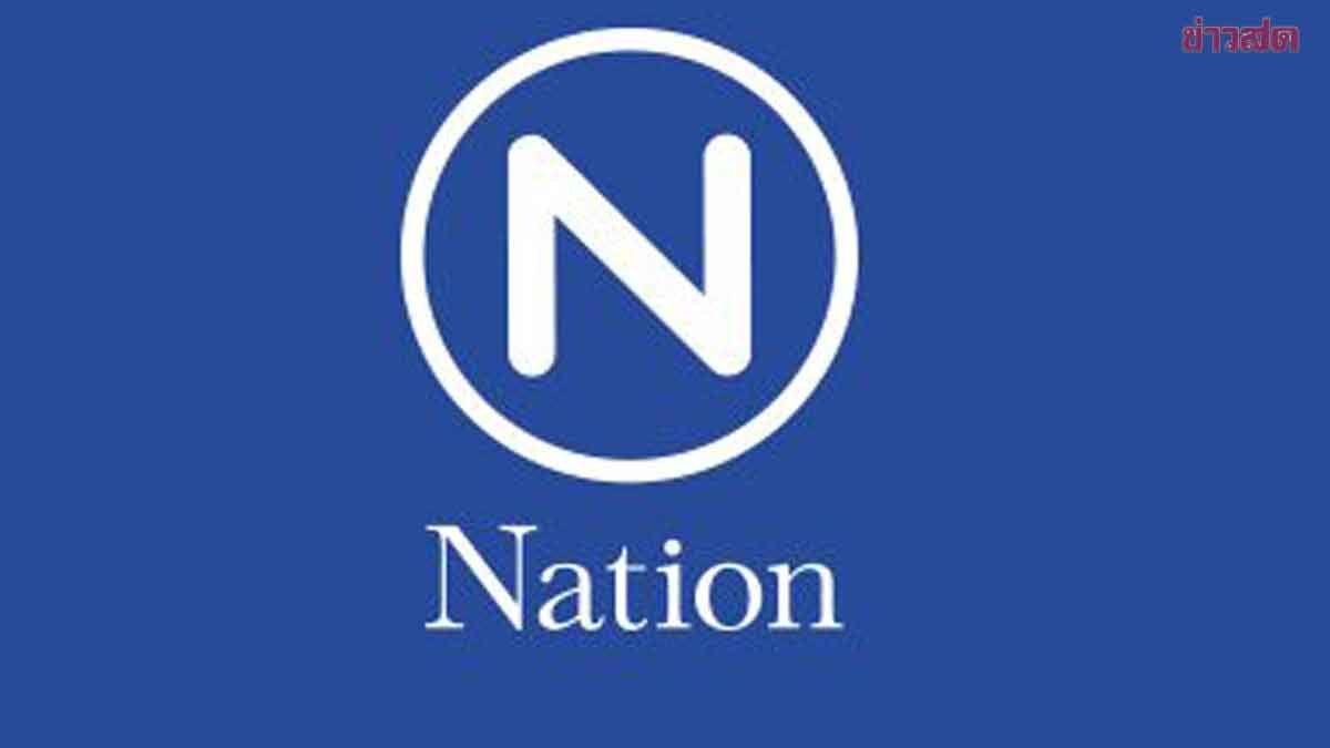 Nationประกาศพักจ่ายเงินเดือนพนง.บางส่วน